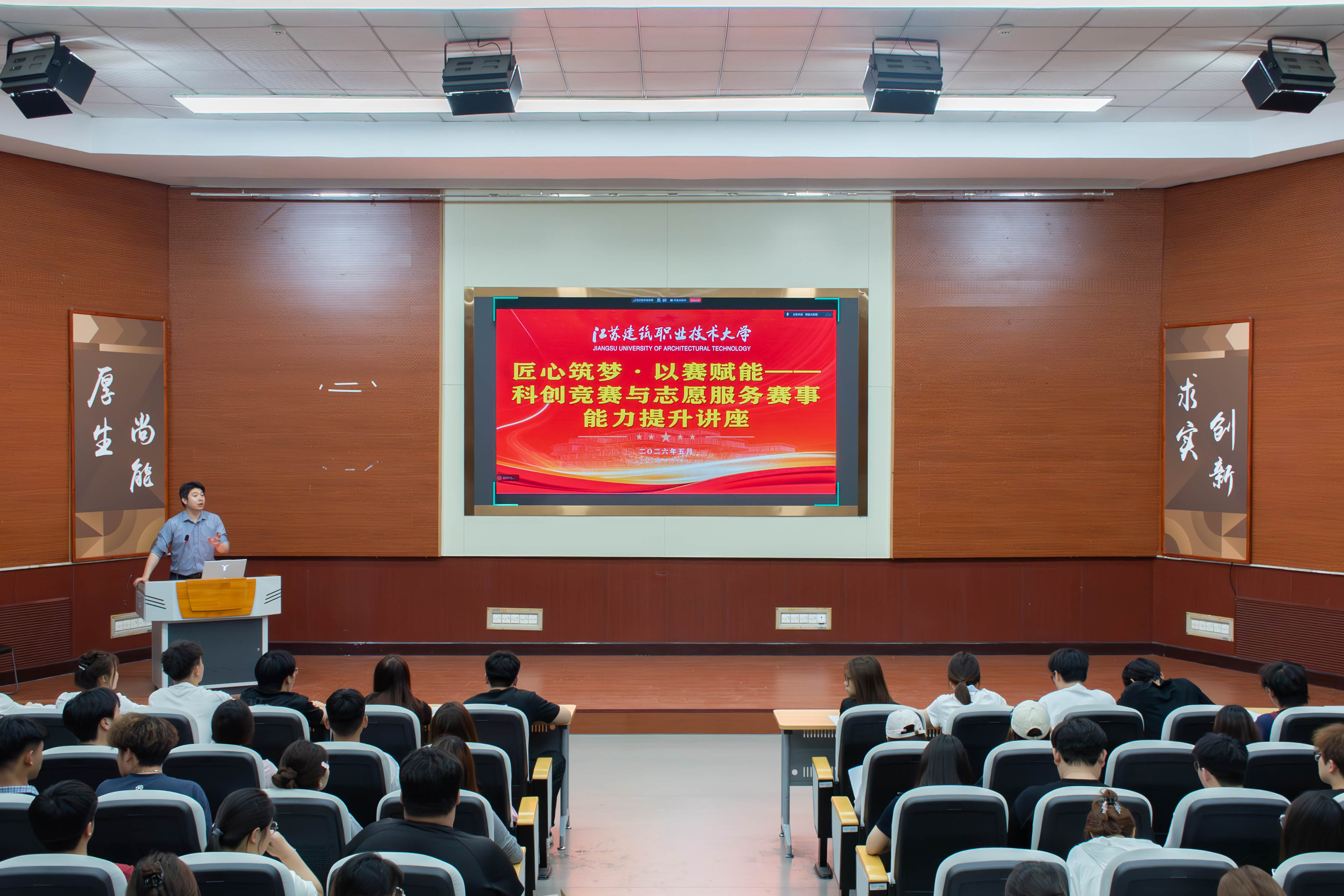 聚焦新生团支书培训丨匠心筑梦，以赛赋能